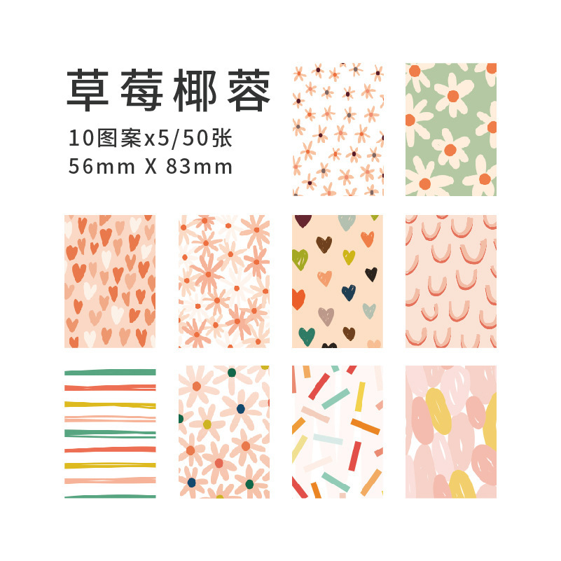 Picture of Yanji sweet supplies series Material paper artistic lace Plaid diy journal tag base decorative note paper