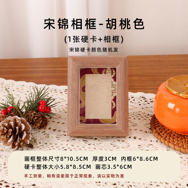 Picture of Mini Song Jin Hard Card Calligraphy Photo Frame Table Rice Paper Desktop Decorative Picture Frame diy Wenchuang Handwritten Calligraphy Ornaments