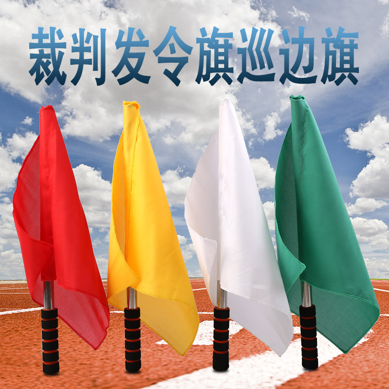 Picture of Wholesale sports competition starting flag signal flag corner flag track and field starting flag performance flag bearer flag patrol flag bearer flag