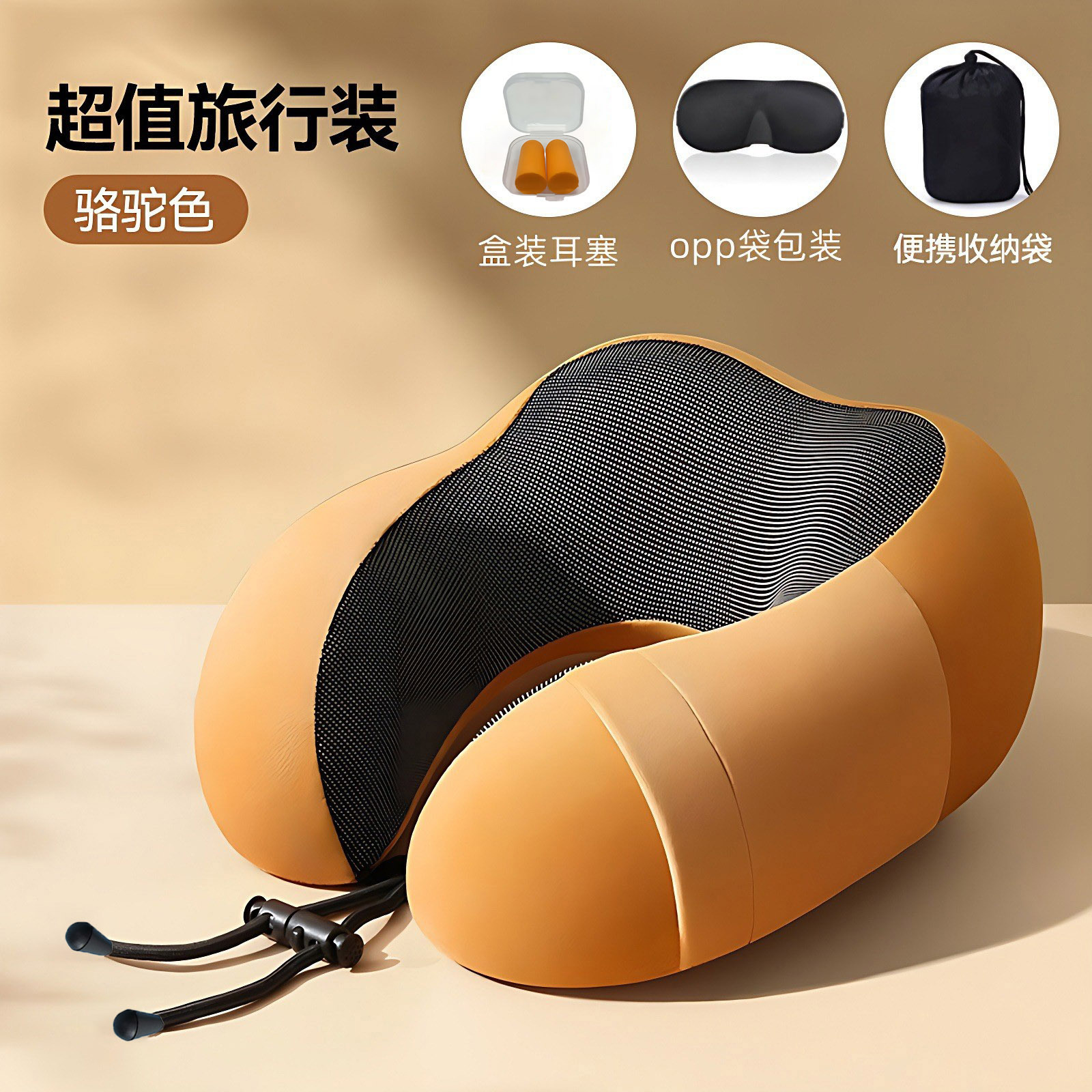 Picture of U-Shaped Pillow Memory Foam Headrest Neck Pillow Neck Pillow Car Long-Distance Travel Sleeping Airplane Cervical Spine Pillow U-Shaped Pillow