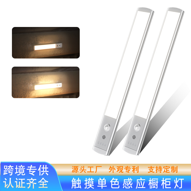 Led magnetic induction lamp charging smart lamp bedroom lighting night light reading desk lamp lamp strip
Cross-border