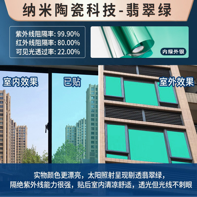 Picture of Sunscreen heat insulation film window full shading glass sticker anti-peep sunshade opaque one-way perspective film glass film