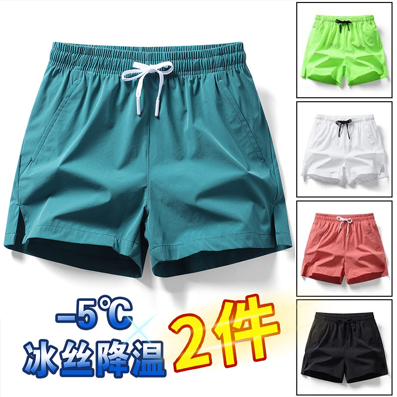 Ice Silk Shorts Men's Summer 2024 New Sports Loose Breathable Running Three-point Pants Quick-drying for Fitness Training