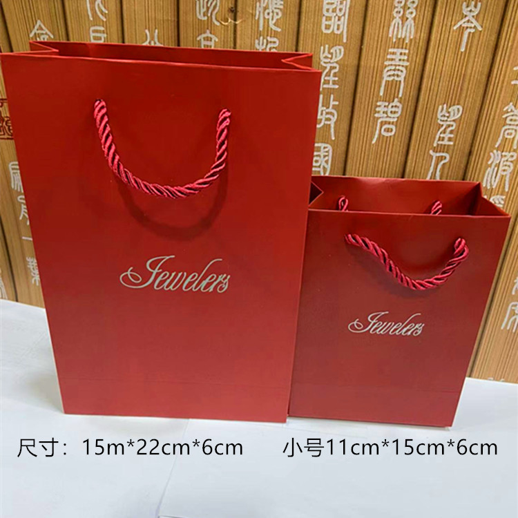 Maroon Gift Large Toy Bracelet Box Handbag English Jewelry Live Broadcast Storage Laminated Paper Bag