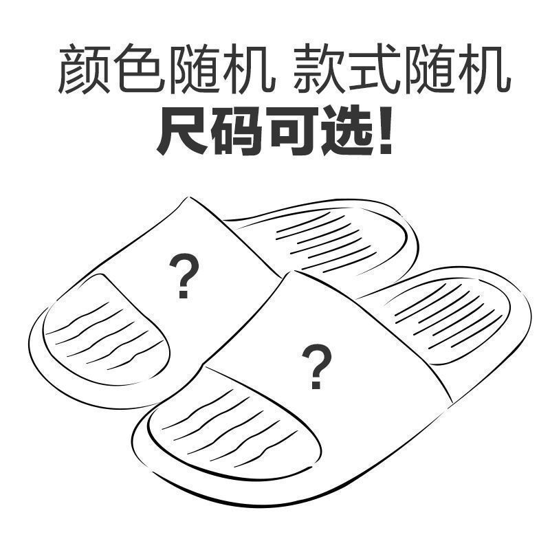 Picture of Slippers women's summer slippers men's home shoes home indoor bathroom Bath couple EVA slippers men's sandals wholesale