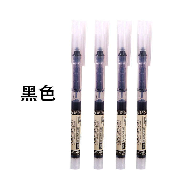 Picture of Straight Liquid Ball Pen Quick-Drying Black Pen Student Pen Gel Pen Stationery Large Capacity 0.5mm Brush Question Water Pen Wholesale