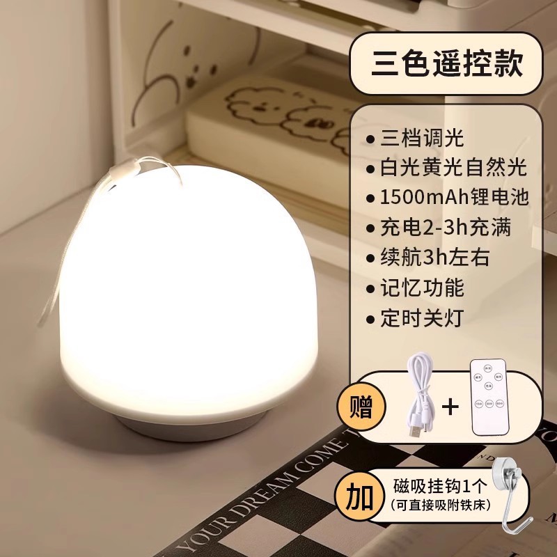 Picture of The bedside chandelier of the big accommodation hut has a hook in the bed curtain, the magnetic dormitory study cool lamp, the sleep night light on the bed