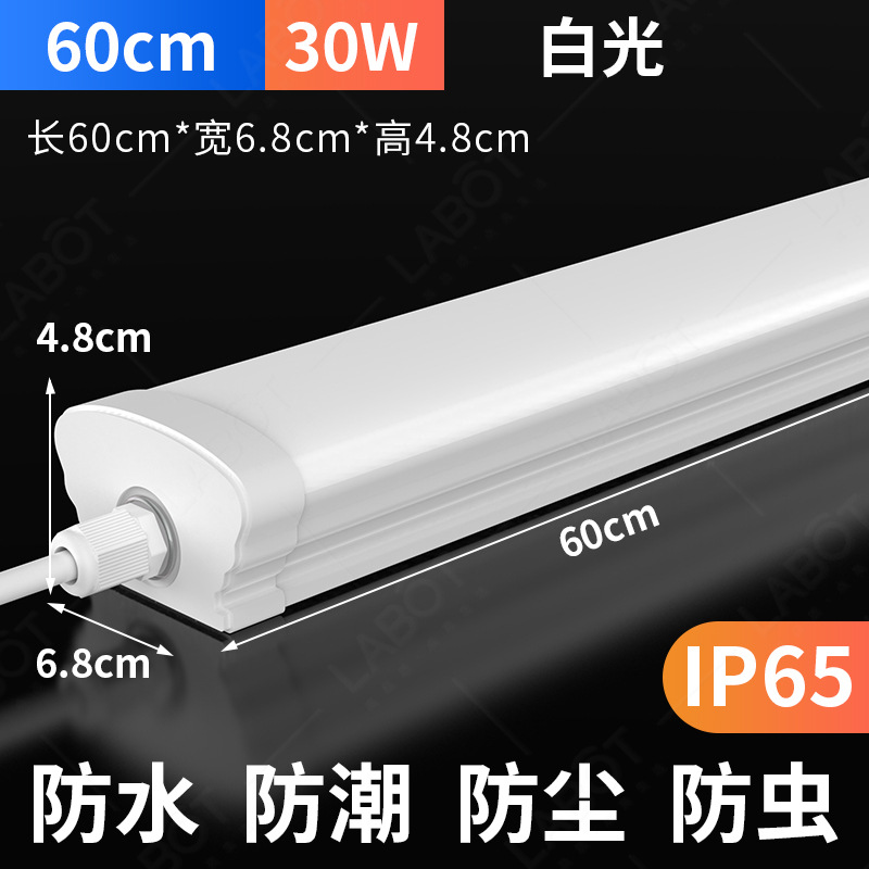 Picture of IP65 outdoor waterproof and moisture-proof workshop cold storage bathroom ceiling lighting purification tube LED three-proof lamp strip lamp
