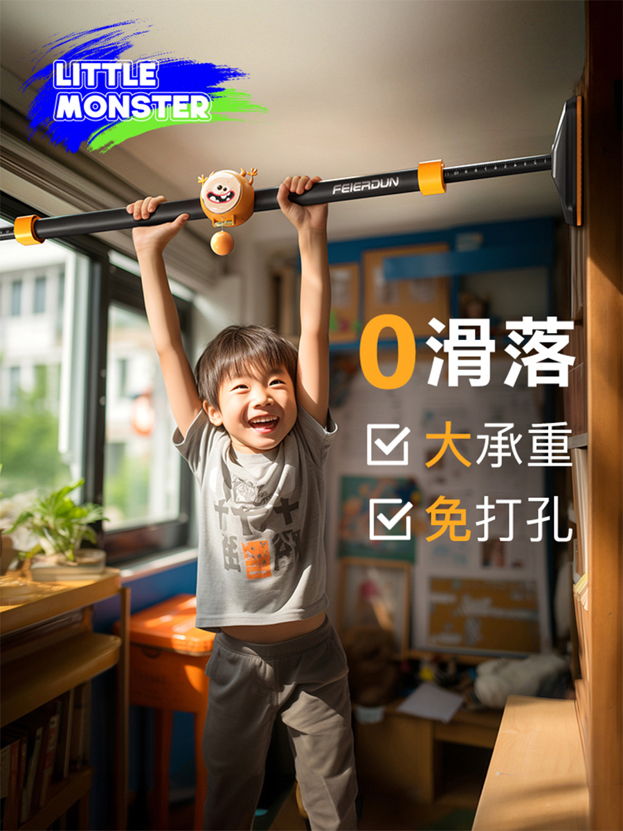 Horizontal bar indoor household pull-up device children's sports non-punching door single pole frame home fitness equipment