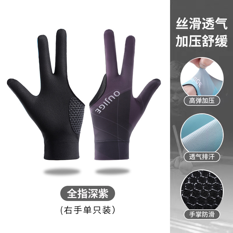 Picture of Professional Chinese 8-ball billiards gloves left and right hand wear-resistant 3 finger leakage non-slip breathable snooker gloves wholesale