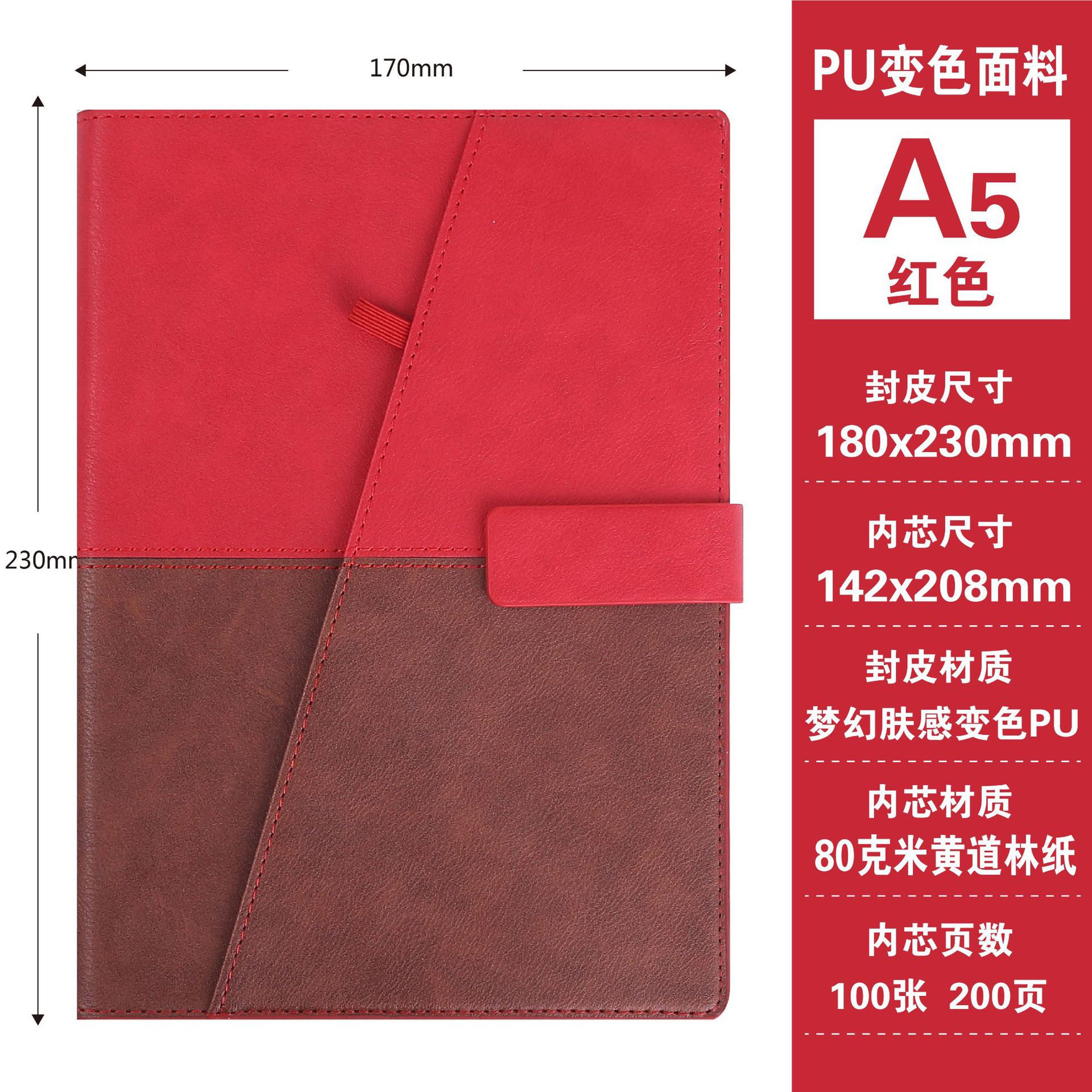 Picture of Business Loose-Leaf Notebook with Color-Changing Leather Cover, Pen-Insertion Style Office Notebook, Portable Office Notebook with Logo