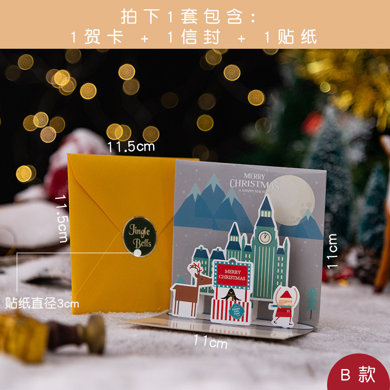 Picture of Senyu Leaf 3D Stereo Greeting Card Creative Christmas Eve Business Gift Message Card Holiday Greeting Card Creative