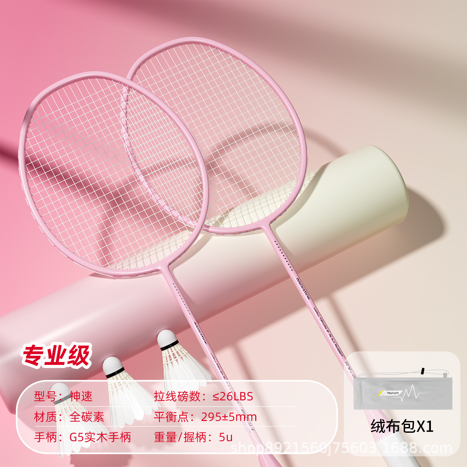 Picture of Badminton racket training racket aluminum alloy integrated ultra-light high elastic resistant double Entertainment training badminton racket wholesale