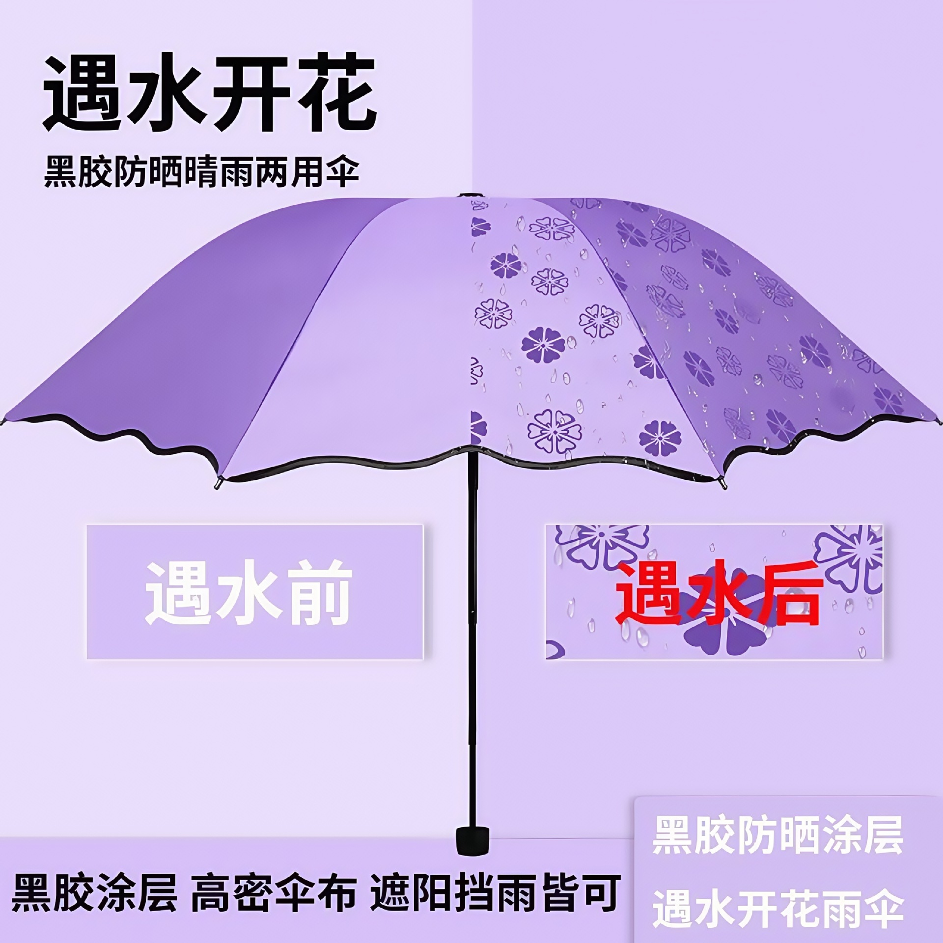 Picture of UV Umbrella Custom Wholesale UV Protection Thickened Sun Protection Sunshade Umbrella Sun Umbrella Folding Sunny and Rainy Umbrella for Men and Women