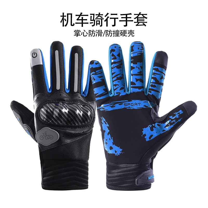 Tactical hard shell long finger gloves for men touch screen anti-slip cycling sports outdoor combat motorcycle anti-wear hand guards
