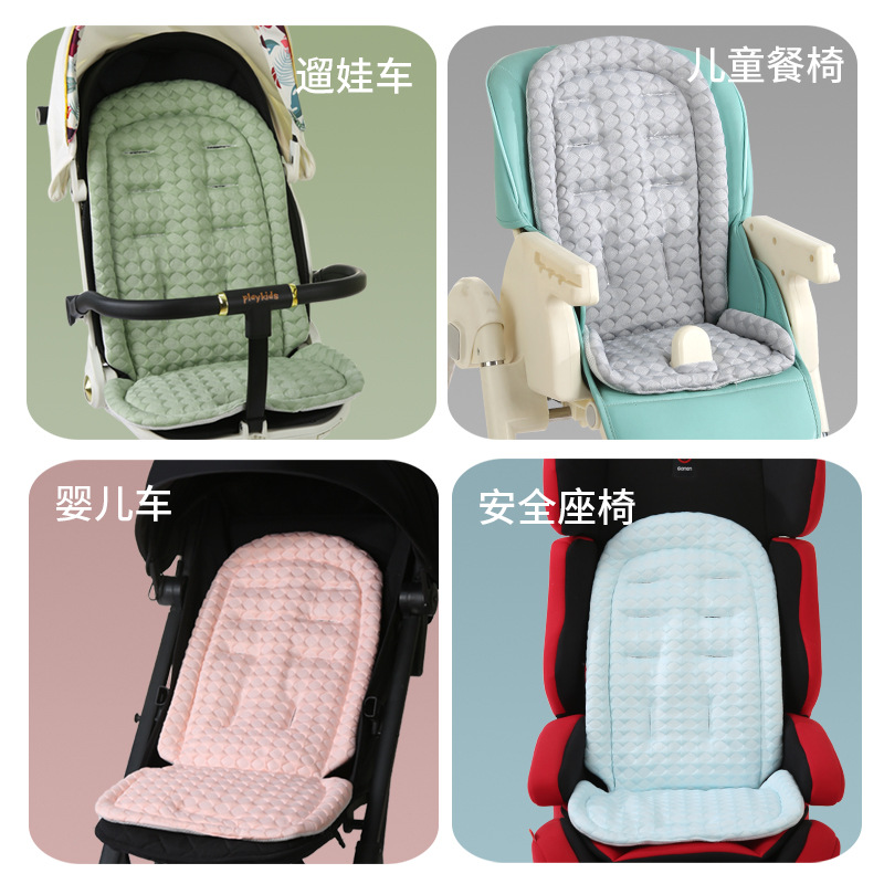 Picture of Summer Baby Walking Car Mat Ice Bean Cart Mat Baby Dining Chair Mat Safety Seat Mat Universal Steam Permeable