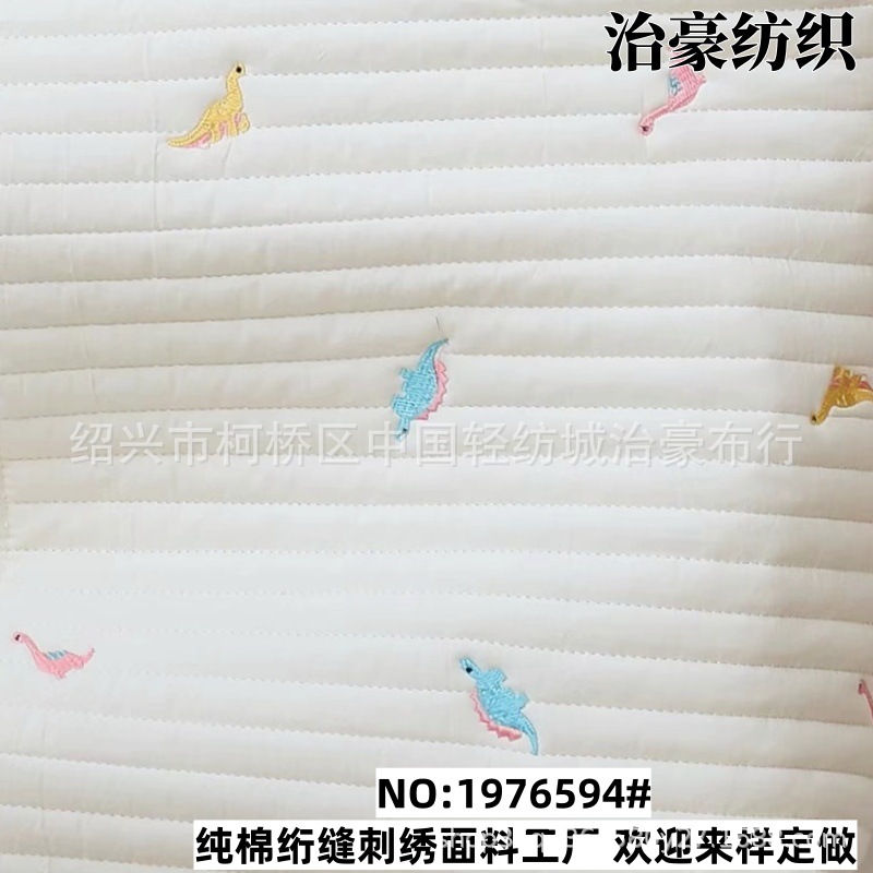Ins Korean Style Newborn Double-Layer Pure Cotton Embroidered Fabric Autumn and Winter Quilted Baby Breathable Fitted Sheet Quilted Fabric
