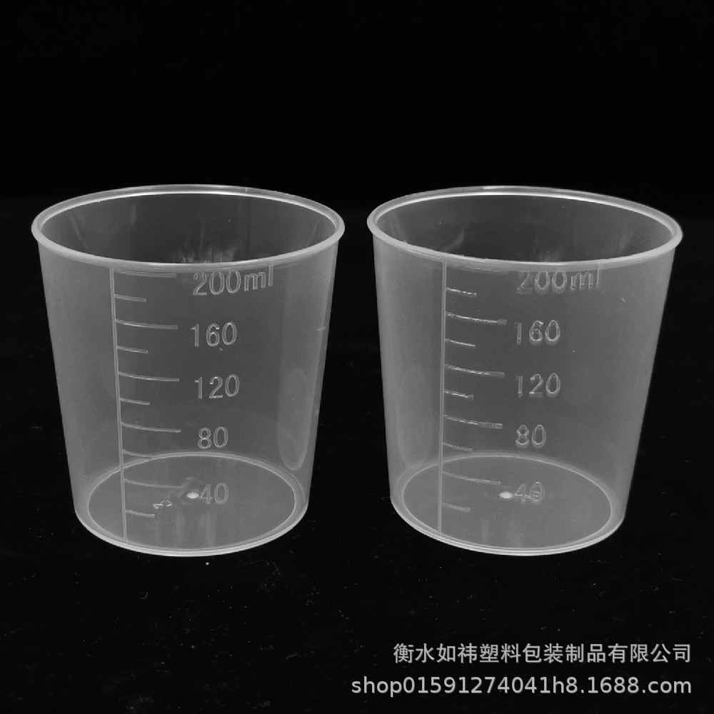 200ml Plastic Bottle Measuring Cup Pp Measuring Cup Scale Cup Sub-Packaging Small Measuring Cup Experimental Measuring Cup Small Water Cup Empty Cup