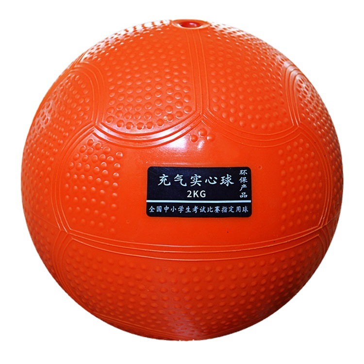 Picture of Solid Ball Shot Put 2kg Special for High School Entrance Examination Physical Test, Standard Training for Male and Female Students, 1kg Inflatable Solid Ball 2kg