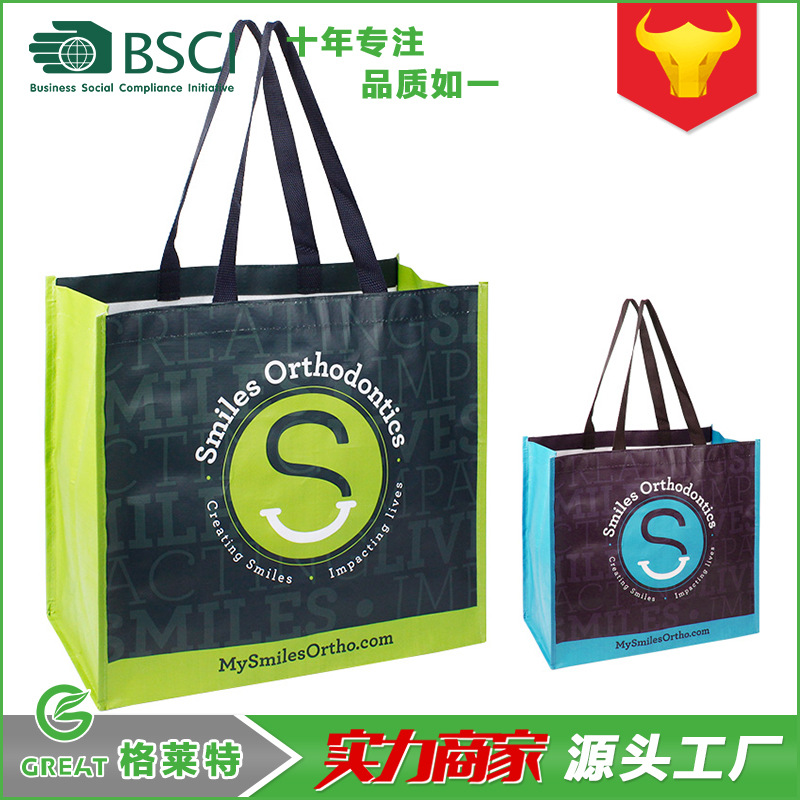 Plastic film pp woven bag color printing woven handbag environmental protection foreign trade clothing packaging bag manufacturers custom logo