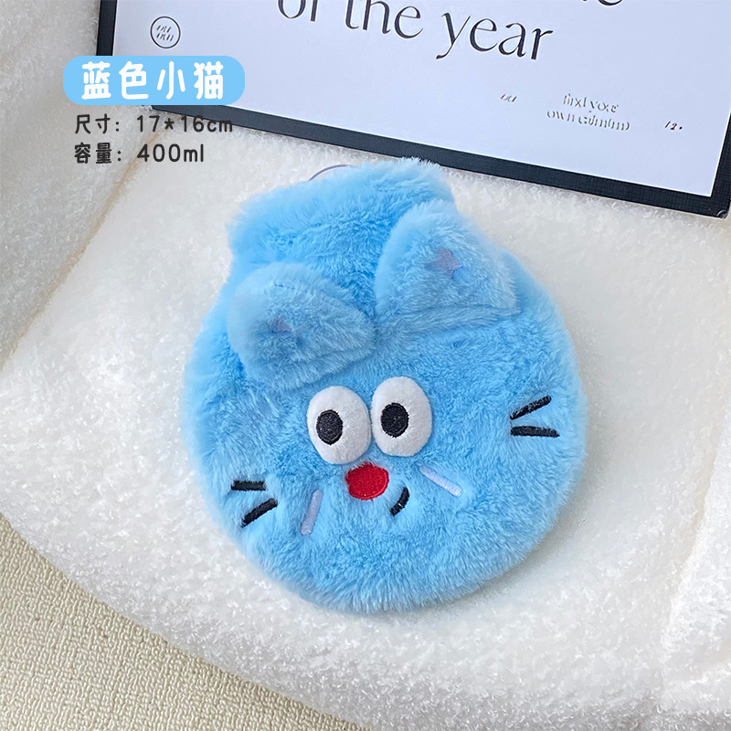 Picture of New Style Pocket Plush Hot Water Bag Cute Cartoon Water Injection Warm Water Bag Winter Winter Winter Winter Winter Winter Winter Winter Winter Winter Winter Winter Explosion-proof