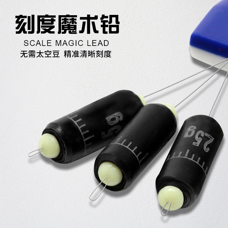 Bulk scale Magic lead traditional fishing group wild fishing leisure fishing gear does not hurt the line silicone lead seat running lead line Group