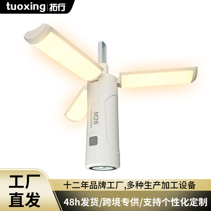 Cross-border outdoor retro camping light multifunctional TYPE-C charging camping light atmosphere light portable light tent light