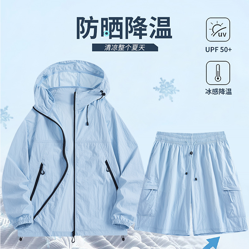 2025 Summer Cross-Border Couple God of War Sun Protection Clothing Upf100+ Magnetic Neck Guard Shirt Titanium Air Shield Three-Proof
