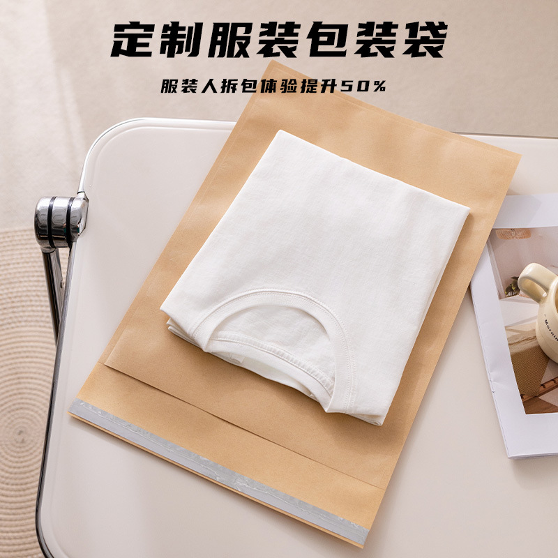 Heavy Weight Kraft Paper Ziplock Bag, Thickeneded Waterproof Express Bag, Clothing T-Shirt, Sweatshirt Logistics Bag, Logo Can Be Printed