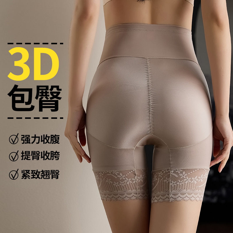 Picture of Waist binding strong hip lifting pants high waist shaping plastic waist belly contracting high quality belly contracting hip lifting belly contracting