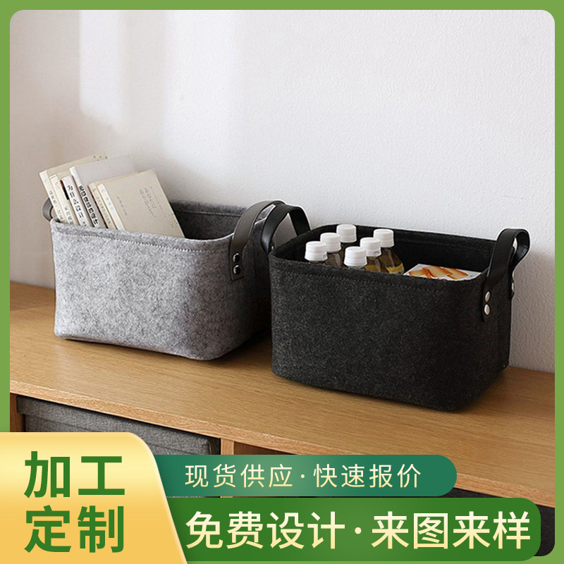 Felt Storage Basket Felt Storage Basket Home Sundries Felt Portable Storage Bag Toys Dirty Clothes Storage Basket