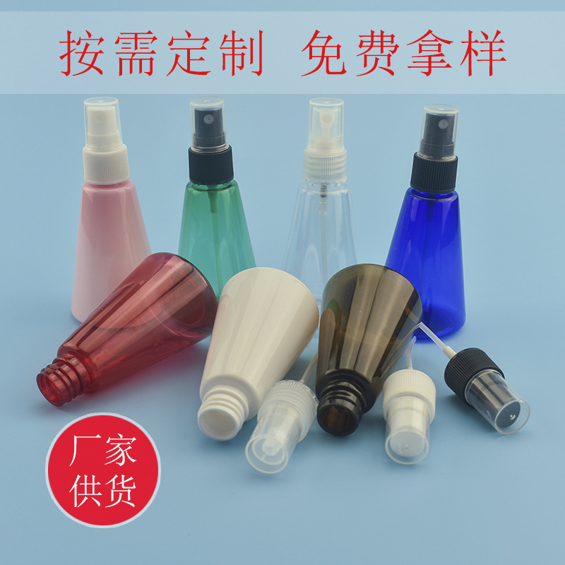 80ml Triangular Conical Fine Half-Hood Spray Bottle Pure Dew Water Cosmetic pet Plastic Bottles