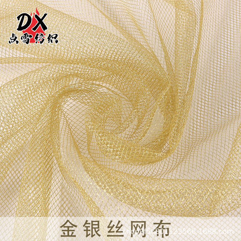 Gold and silver mesh rhombic mesh cloth decorative mesh party wedding dress background children's clothing dress hat gift box