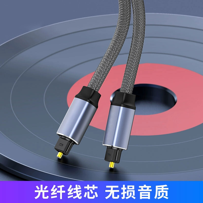 Picture of Digital SPDIF fiber optic audio cable toslink TV Audio echo wall power amplifier lossless cable