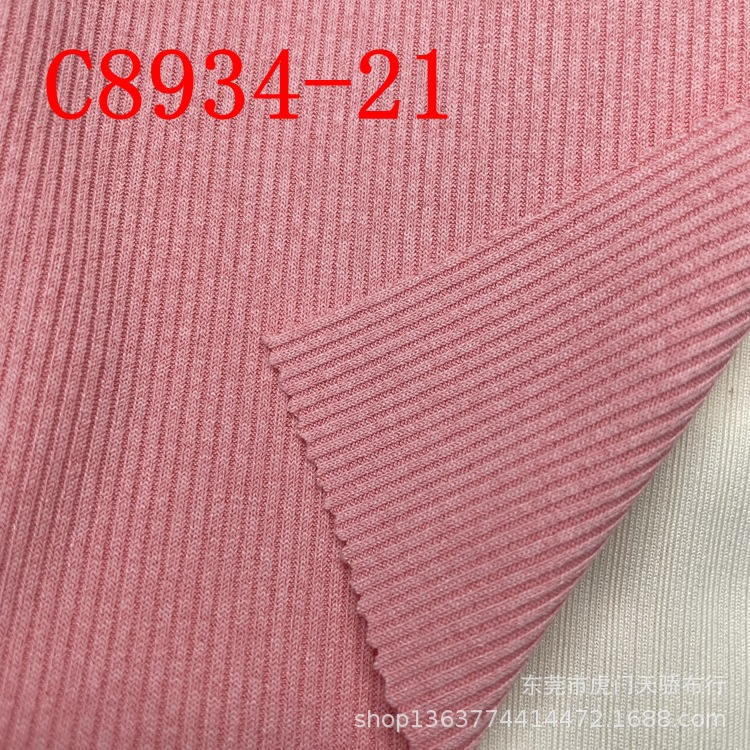Imitation Linen Pit Strip 210g2*2 Ribbed Pit Strip 4*3 Ribbed Pit Strip 9*3 Ribbed Pit Strip 17*8 Ribbed Pit Strip