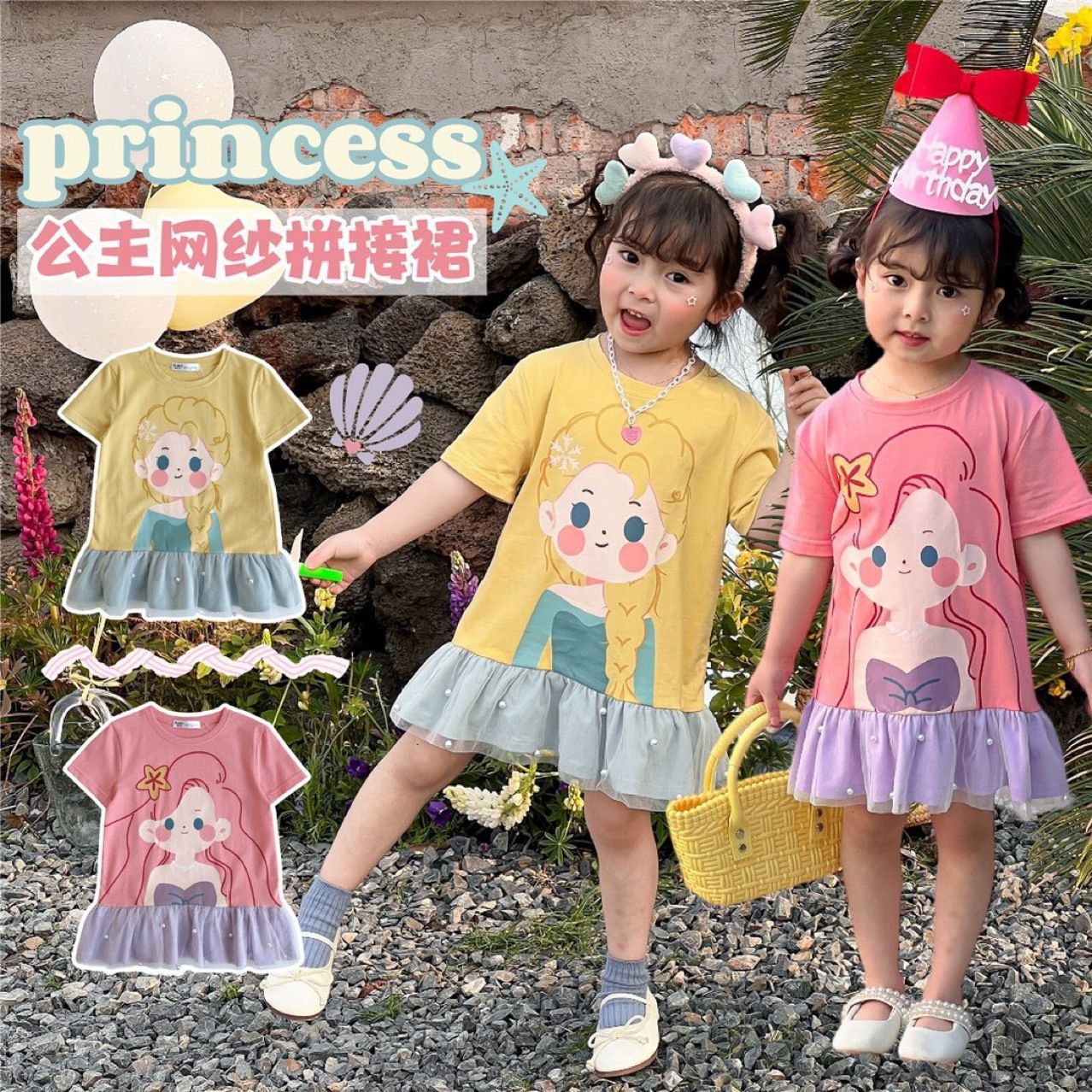 Girls Stitching Mesh dress 2023 Summer Midi Dress Korean Style Cute Cartoon Princess Series Ruffled Skirt