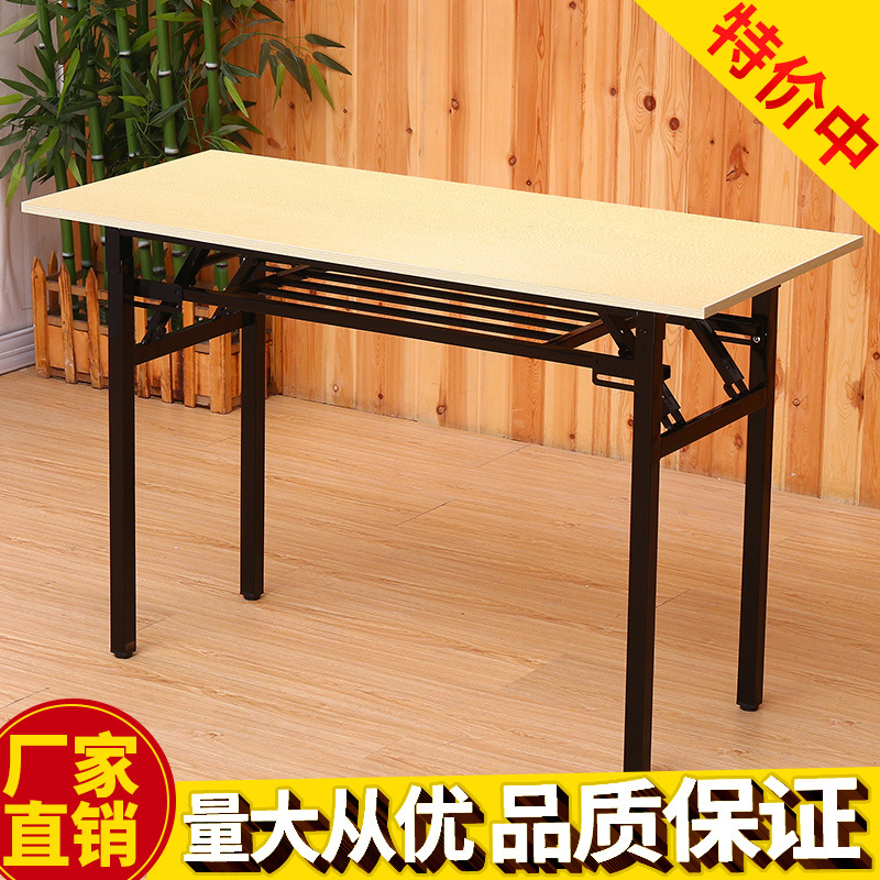 Folding table, conference table, long table, training desk, simple dining table, stall nail table, home rectangular desk