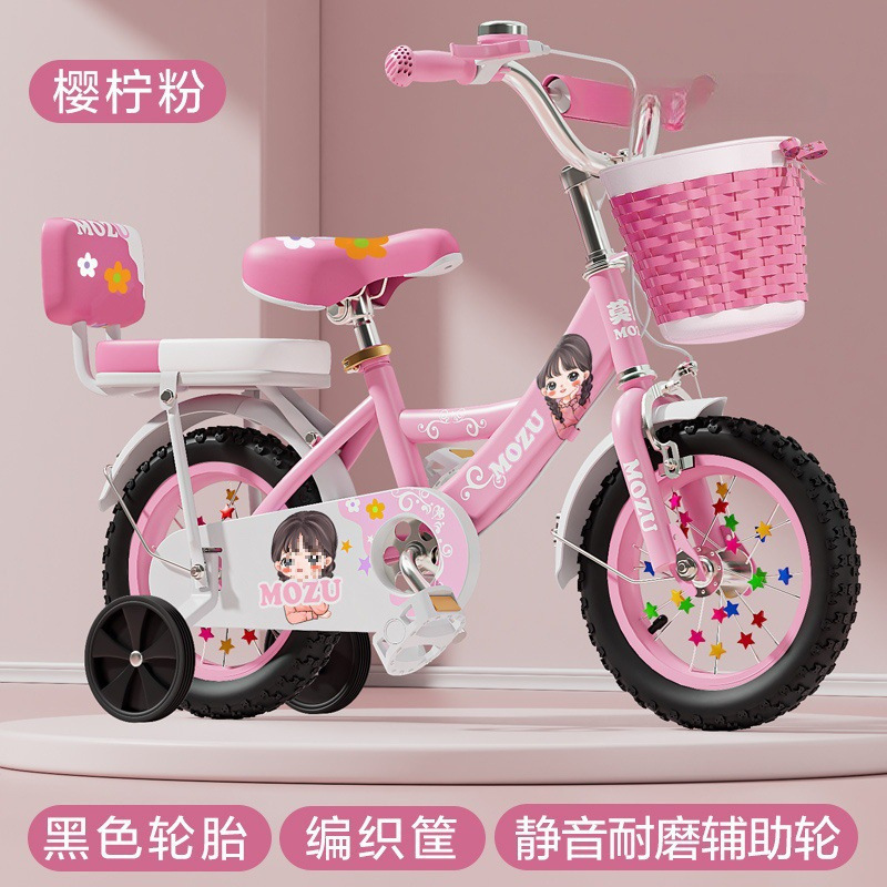 Picture of New Children's Bicycle////Inch Boys and Girls Bicycles ---- Year Old Strollers One PieceSupport Wholesale