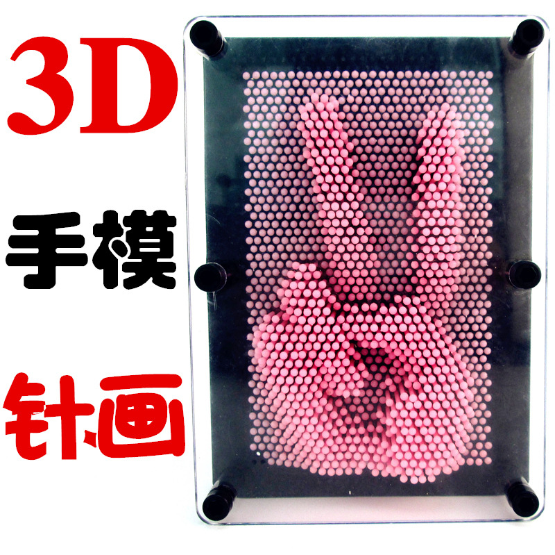 3D Clone Three-dimensional Varied Needle Painting Hand Model Shake Tone Same Style Children's Creative Simple Square Plastic Handprint Toy