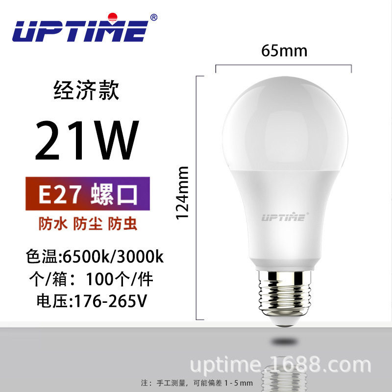 Picture of Factory wholesale ept led bulb e27 screw plastic aluminum bulb lighting super bright energy-saving lamp eye protection bulb