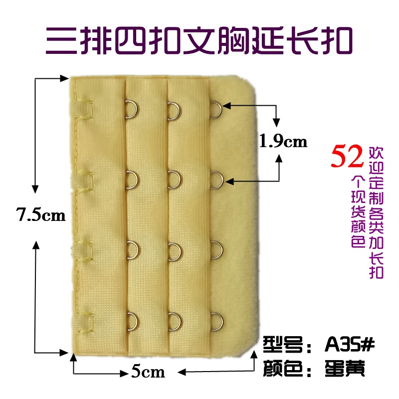Picture of Three Rows and Four-Button Bra Extension Buckle Cloth Hook Three Rows and 4-Button Electroplated Bra Extension Buckle Factory Direct Sales Intimates Back Buckle