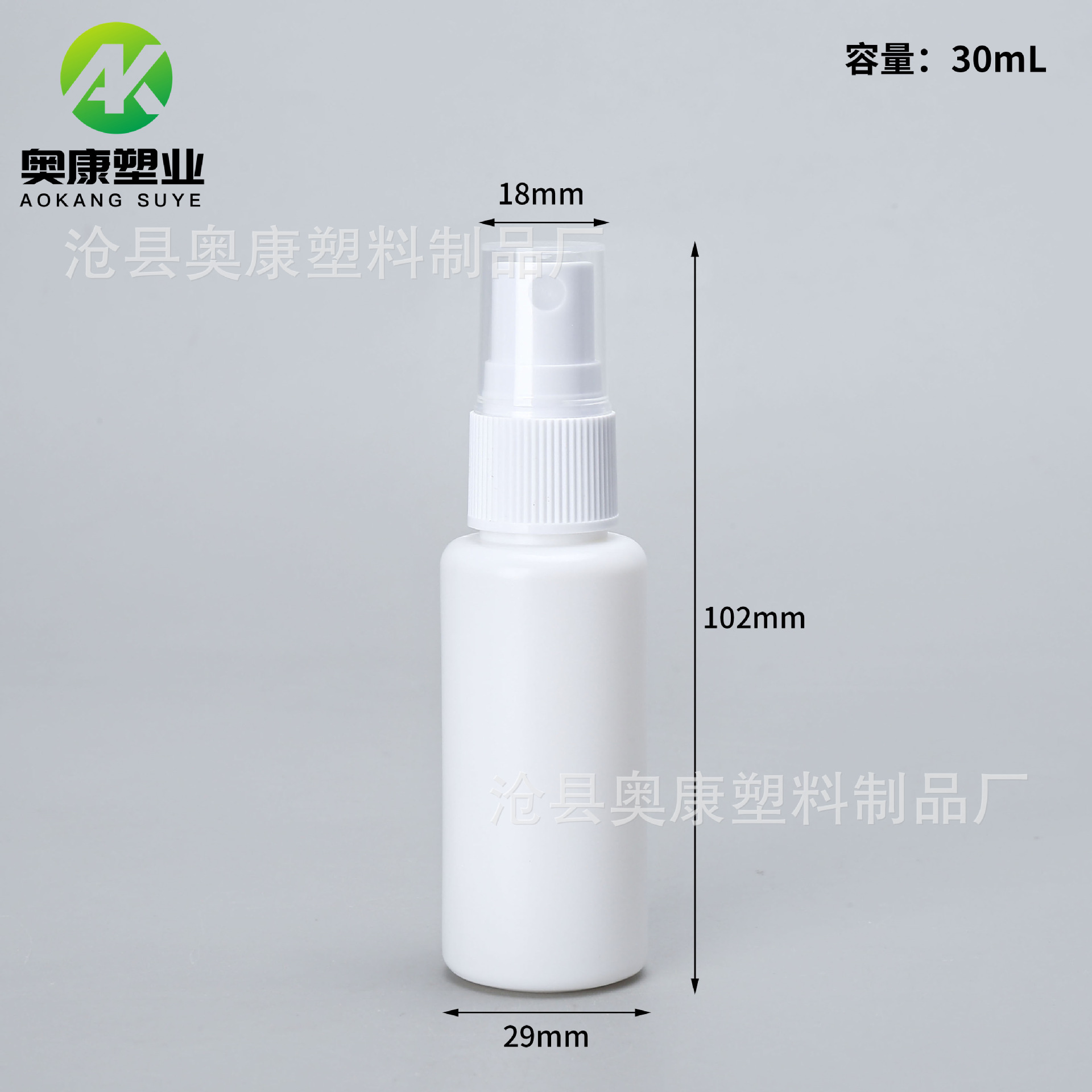 Picture of 30ml ml Transparent Small Spray Pot Cosmetic Perfume Spray Bottle Plastic Sample Travel Pack Portable Bottles