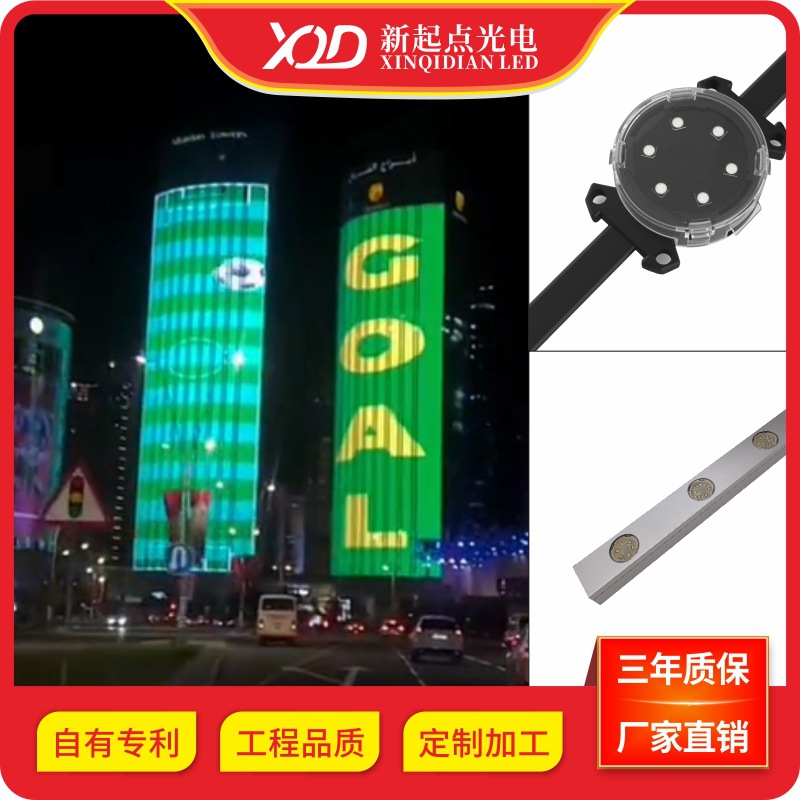led point light source outdoor waterproof building body building decoration curtain wall hotel KTV advertising night scene project point light source