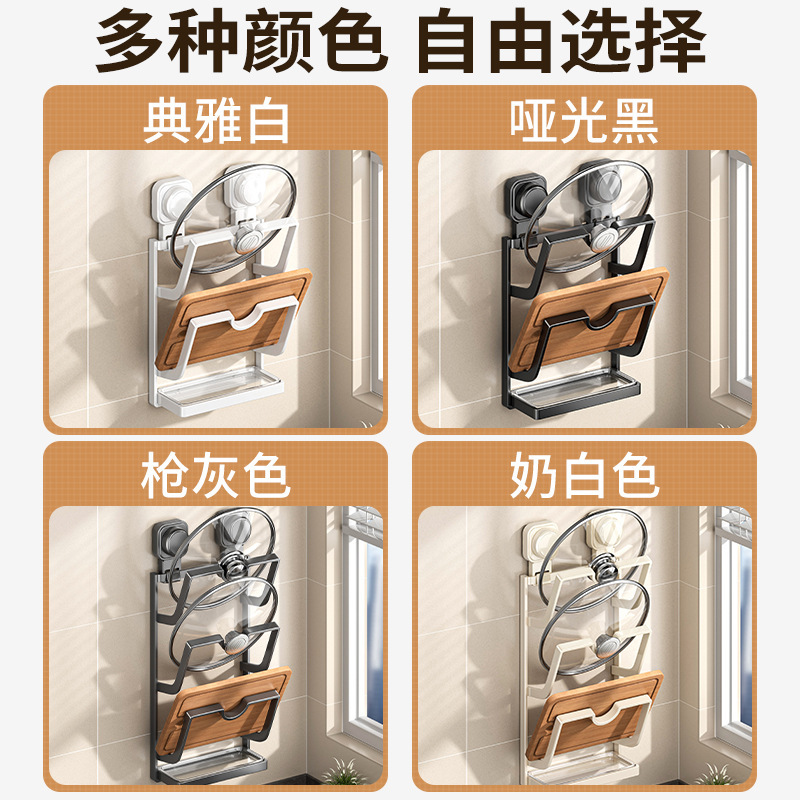 Picture of Suction-type Pot Lid Placer Punch-free Wall-mounted Kitchen Storage Rack Multi-functional Cableboard Rack Strong Pot Lid Rack