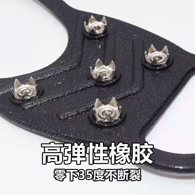 Picture of In stock outdoor five-tooth crampons wholesale snow non-slip shoe cover spikes crampons mountaineering skiing non-slip shoe cover crampons