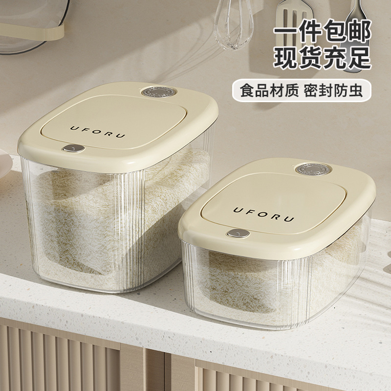 Uforu Rice Bucket 20 Food Grade Household Insect-proof Moisture-proof Press Sealed Large Automatic Rice Sealed Rice Bucket Box