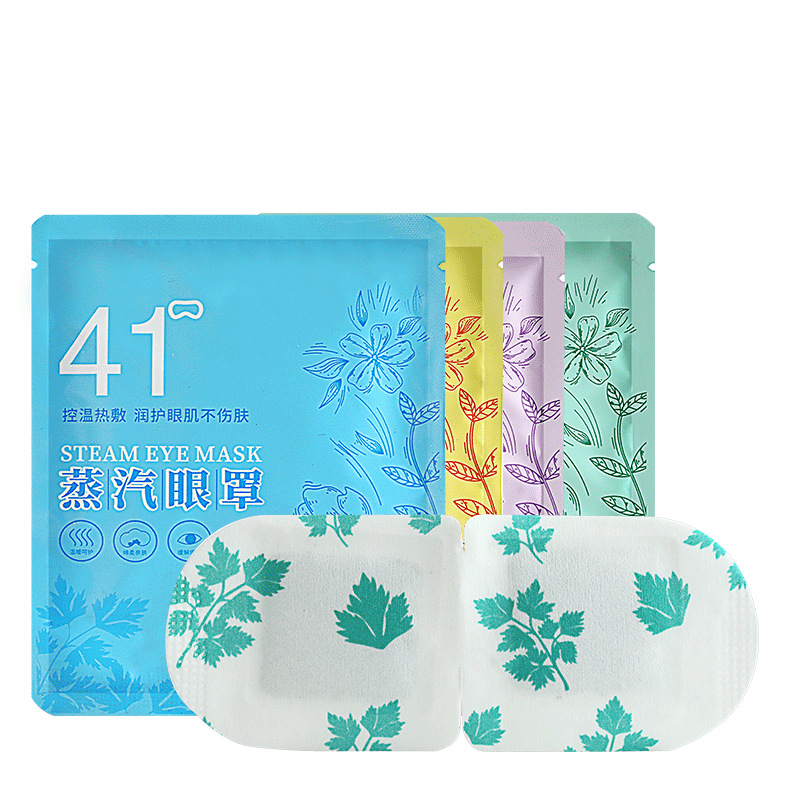 Picture of Lutein steam eye mask wormwood heating eye mask eye patch to relieve eye fatigue eye hot application sleep eye mask