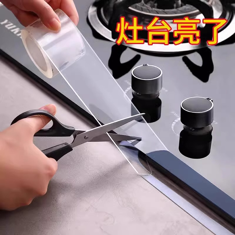 Beautiful seam sticker waterproof sticker mildew-proof kitchen sink edge sealing stove sticker water barrier toilet toilet edge gap