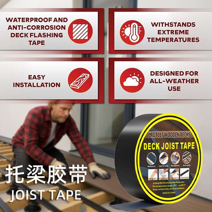 Cross-Border Support Beam Tape Splint Leakage Anti-Corrosion Moisture-Proof Repair Artifact Joist Tape High Temperature Resistant Butyl Tape