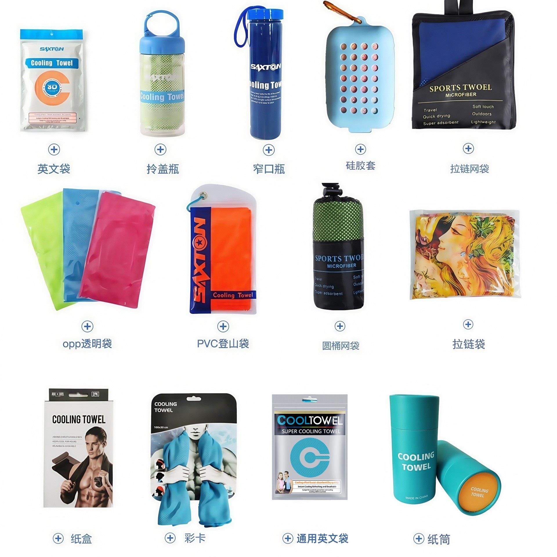 Picture of Cross-border ice cooling towel ice silk sports towel cool fitness quick-drying towel custom logo ice cooling cool towel
